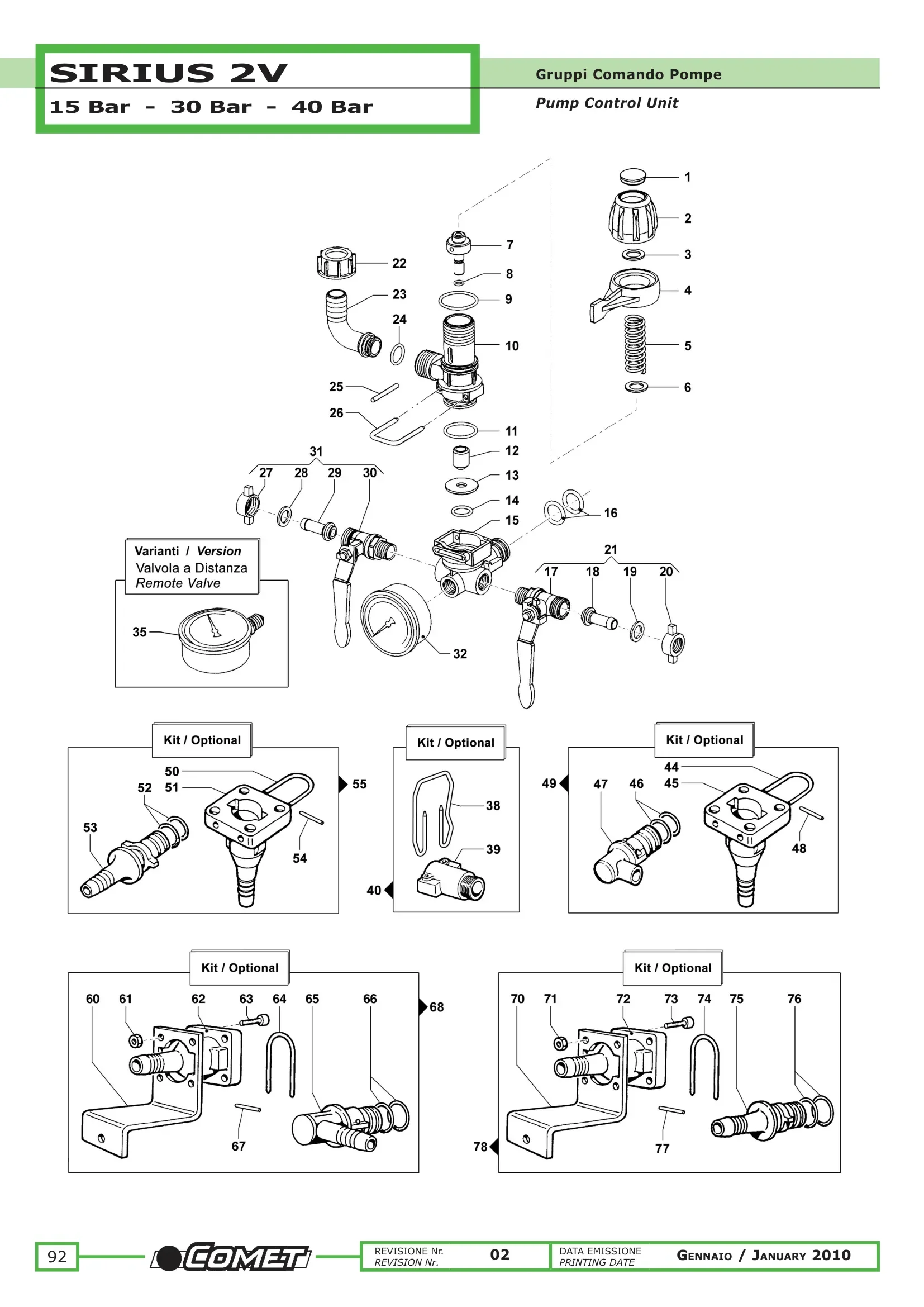 Plano de despiece de Comando Sirius 2V